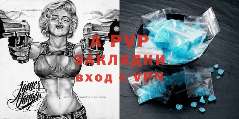 Alfa_PVP СК  Пыталово 