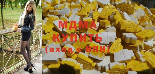 MDMA Premium VHQ Горняк